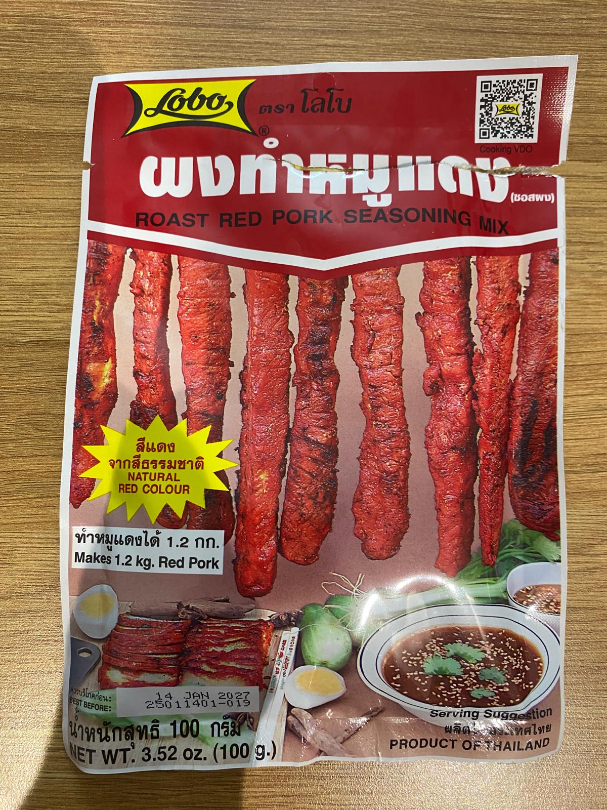 Quick & Easy Double-Marinated BBQ Pork (Char Siu)